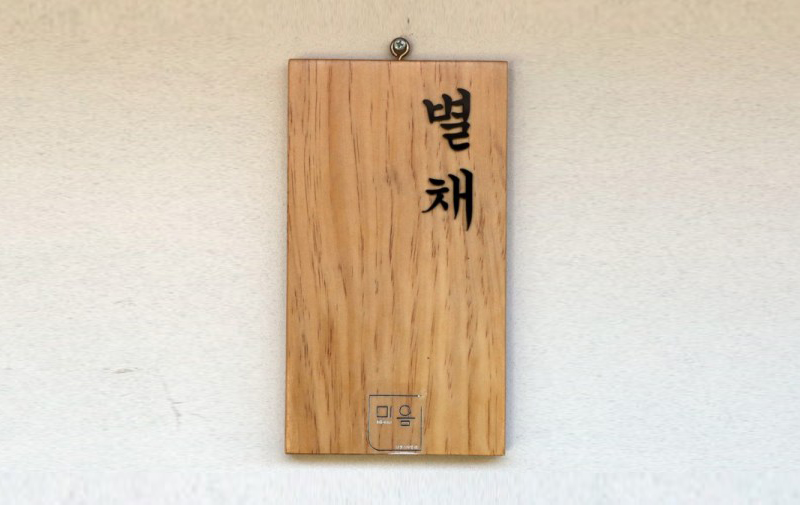 2038599400_c6kUuqfi_4a9931327351ec83067573fe020303d70b2946ba.jpg 이미지크게보기
