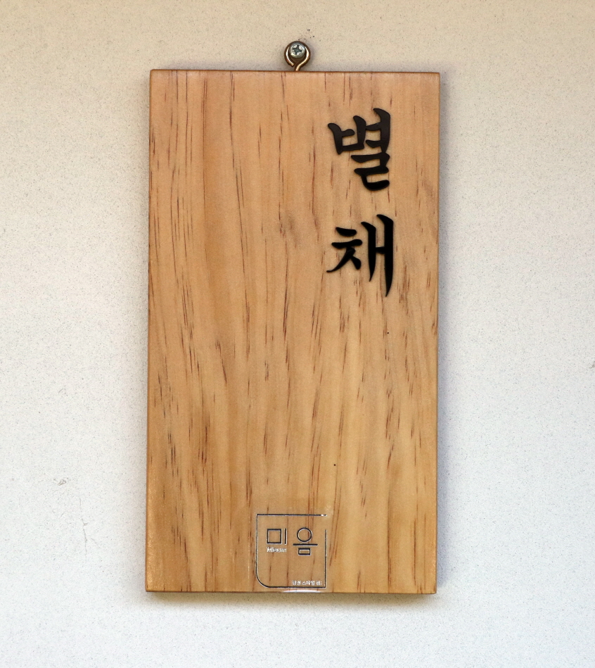 3695750758_dacp9svV_b91fcccfab3ccc309519744625207b8237db9fdd.jpg 이미지크게보기