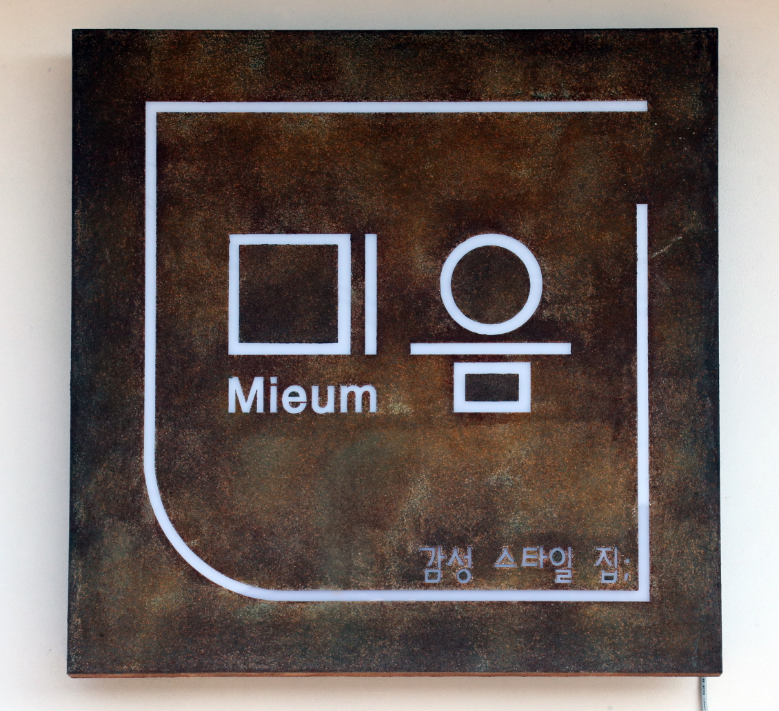 3695750758_fSJiEXkF_8d3eed36fb6003d9b7bf7aa8a4f237199a008bc7.jpg 이미지크게보기