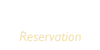 예약하기